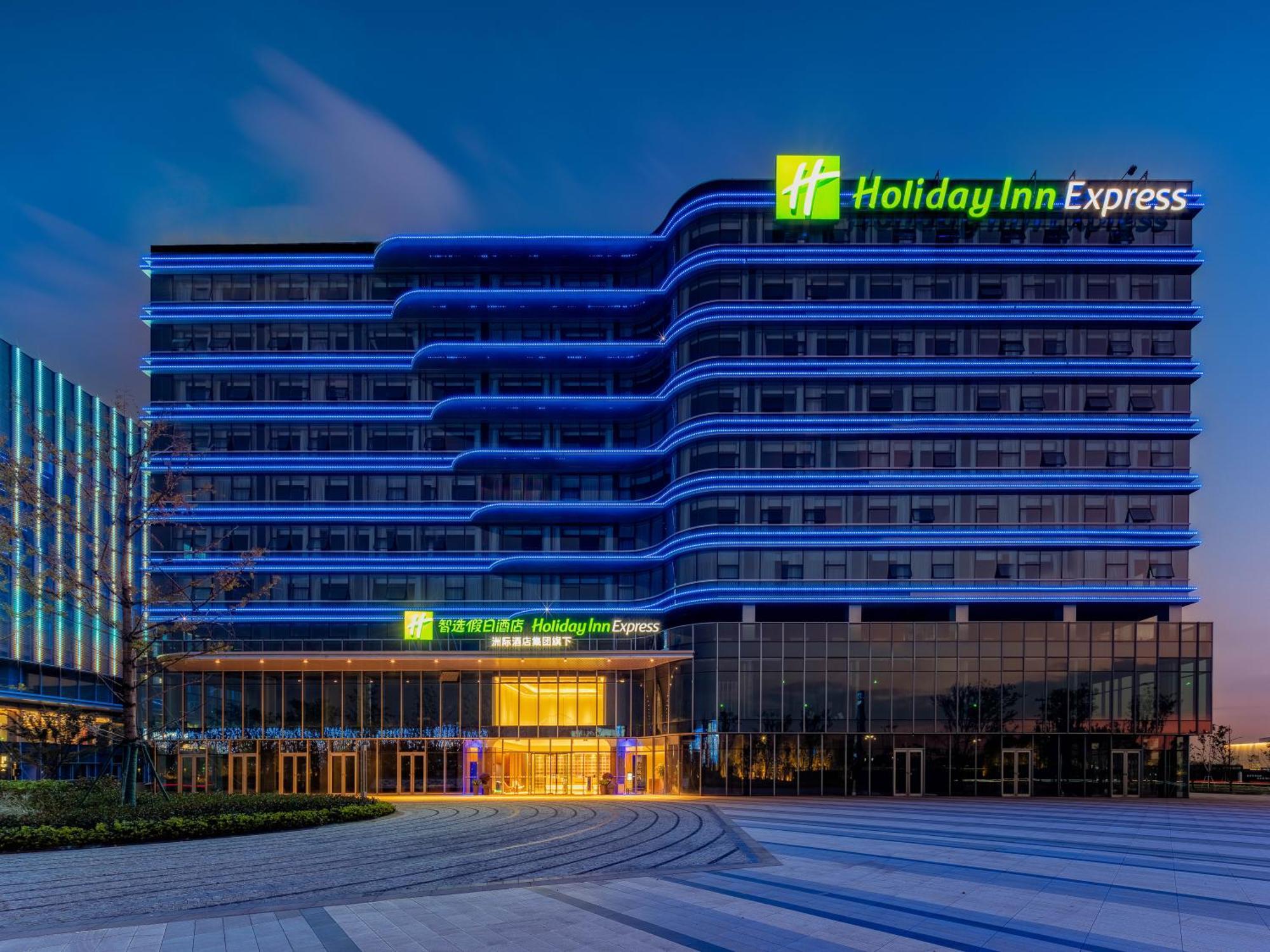 Holiday Inn Express Hangzhou Airport By Ihg エクステリア 写真